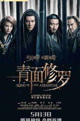 《女驸马》